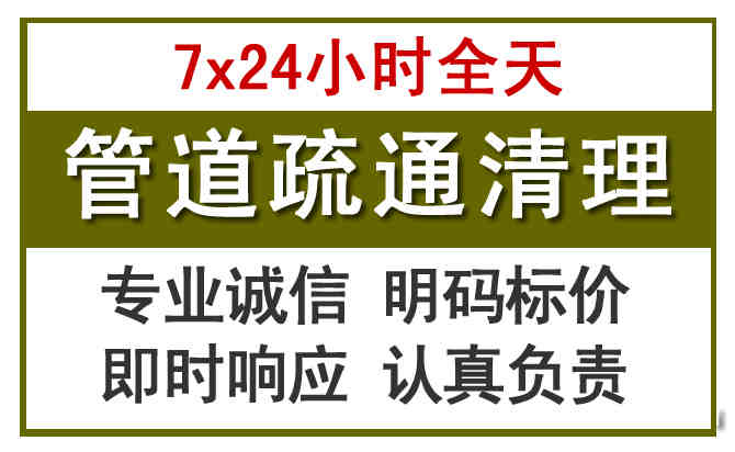 易县沉淀池清理