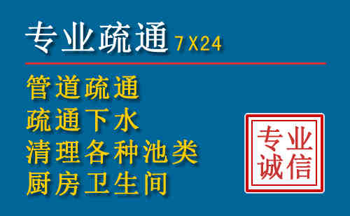 易县科技助力下的2026年夏季窨井管道疏通的新特点
