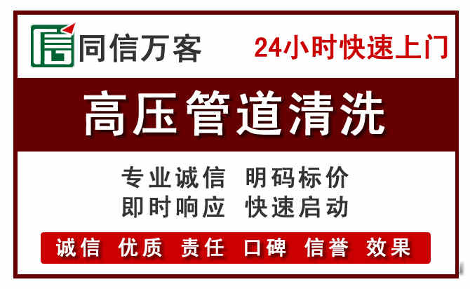 易县河道清理